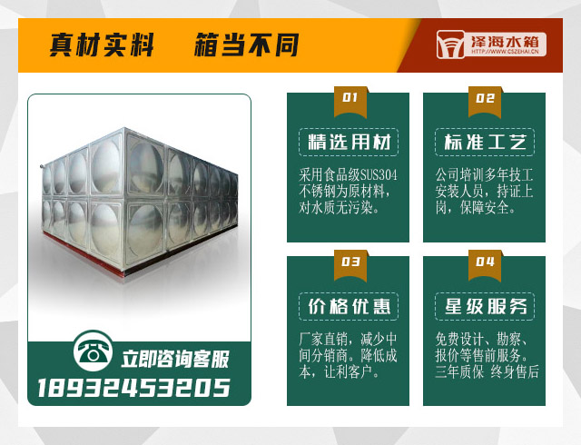 北京<a href=http://lining-shop.net.cn/ target=_blank class=infotextkey><a href=http://lining-shop.net.cn/ target=_blank class=infotextkey>不銹鋼水箱</a></a>廠