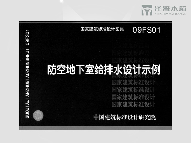 <a href=http://http://lining-shop.net.cn/tlist/38.html target=_blank class=infotextkey>人防水箱</a>戰(zhàn)時安裝在哪個規(guī)范