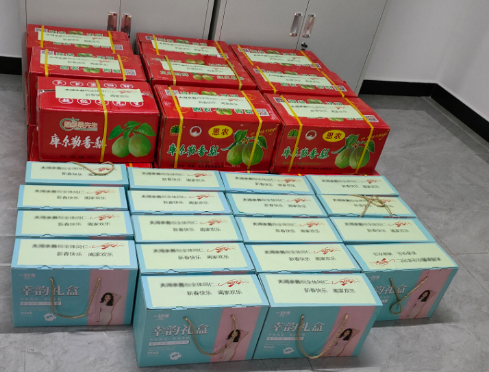 心系員工，溫暖新春丨公司為員工發(fā)放春節(jié)禮品