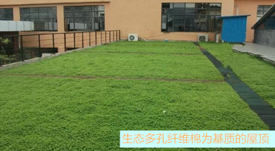 生態(tài)多孔纖維棉的在實際生產中的應用